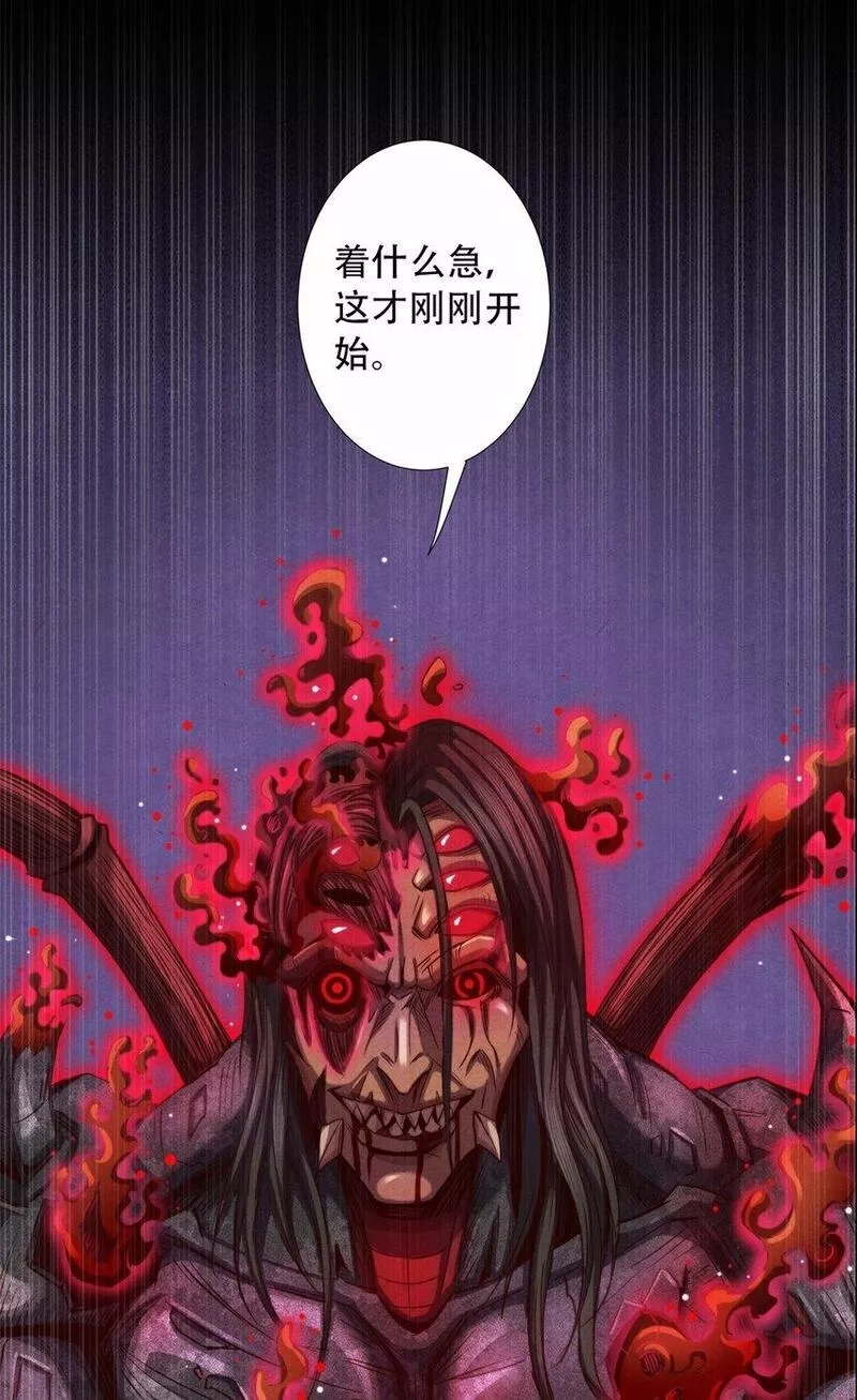 旧日主宰,49 碾压,第42张